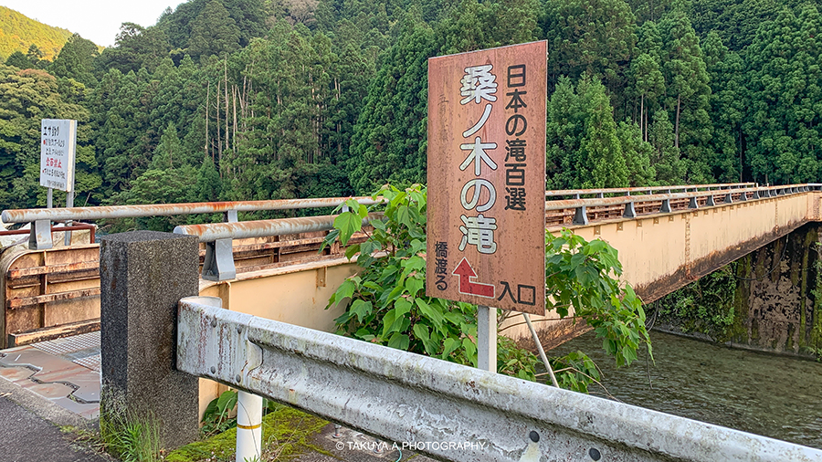 和歌山県の絶景 桑ノ木の滝の新緑 アクセス