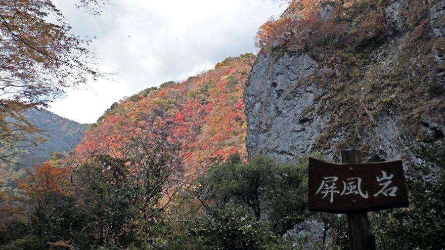 高知県の絶景 べふ峡の紅葉